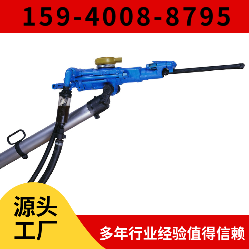 Y19A 手持式凿岩机